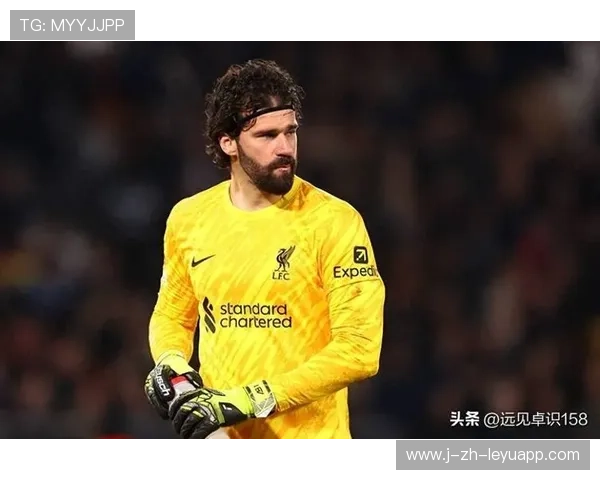 利物浦阿利松反应速度惊人